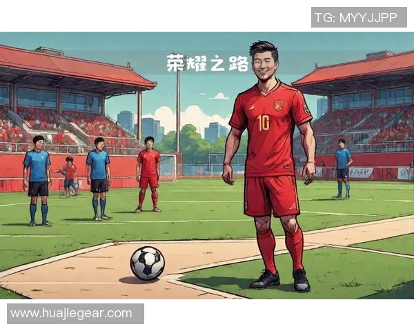 感动人心的足球明星背后的故事与奋斗历程