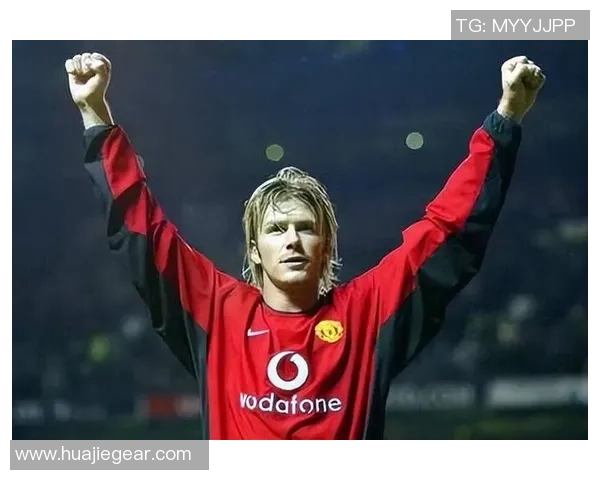 贝克汉姆：足球明星的传奇之路与海报背后的故事