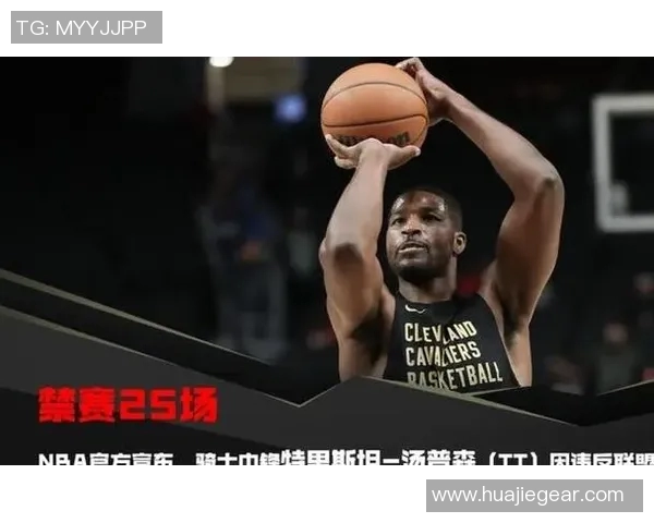 体育明星的负面形象盘点最渣运动员排名揭示背后的故事与争议