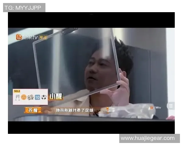 深入足球明星内心世界的独家采访问题探讨与分析